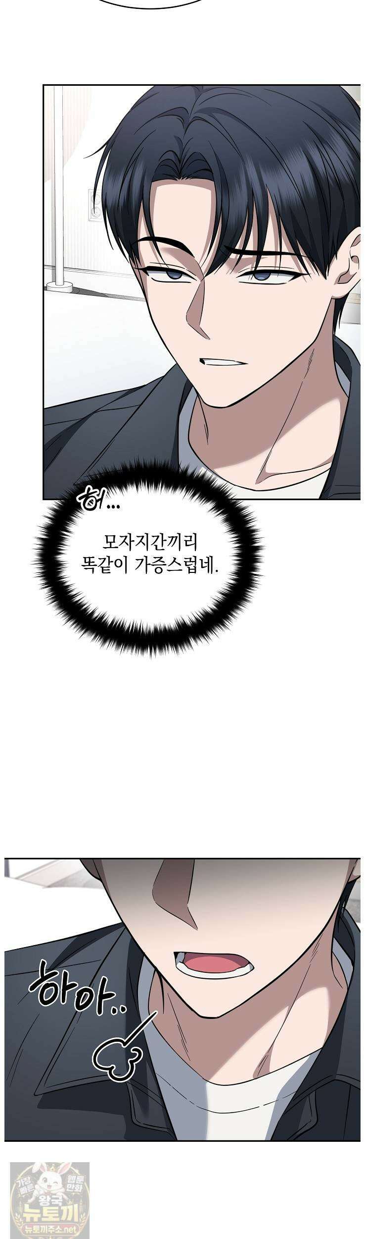 검사 김서진 39화 11