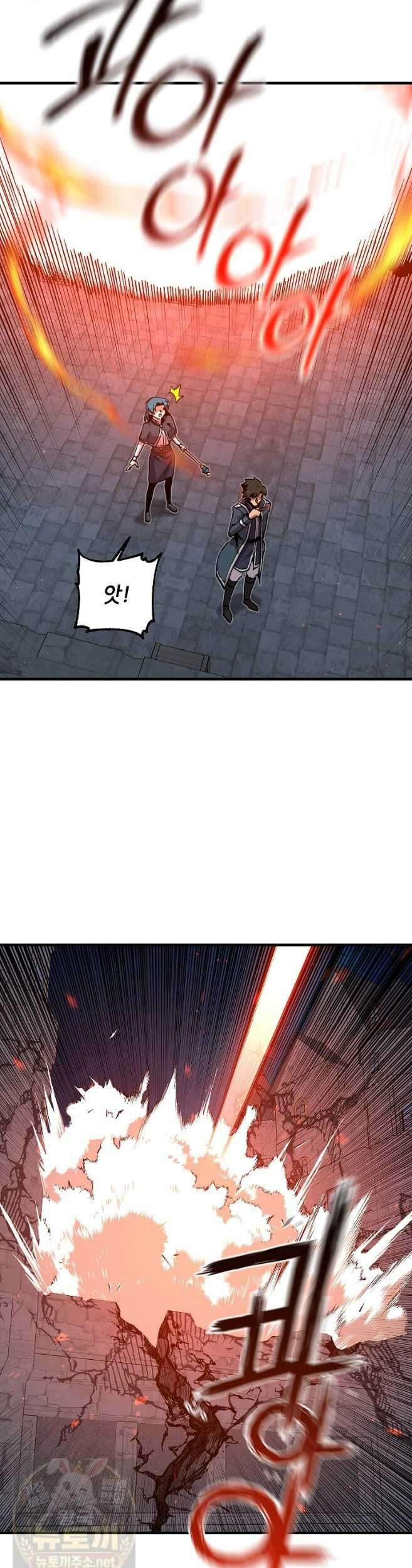 나 홀로 버그로 꿀빠는 플레이어 196화 30