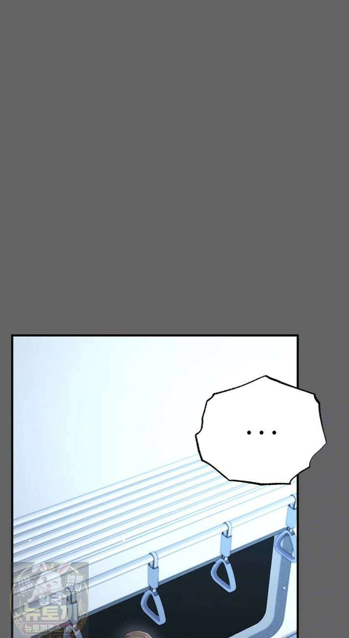 치한순애 7화 12