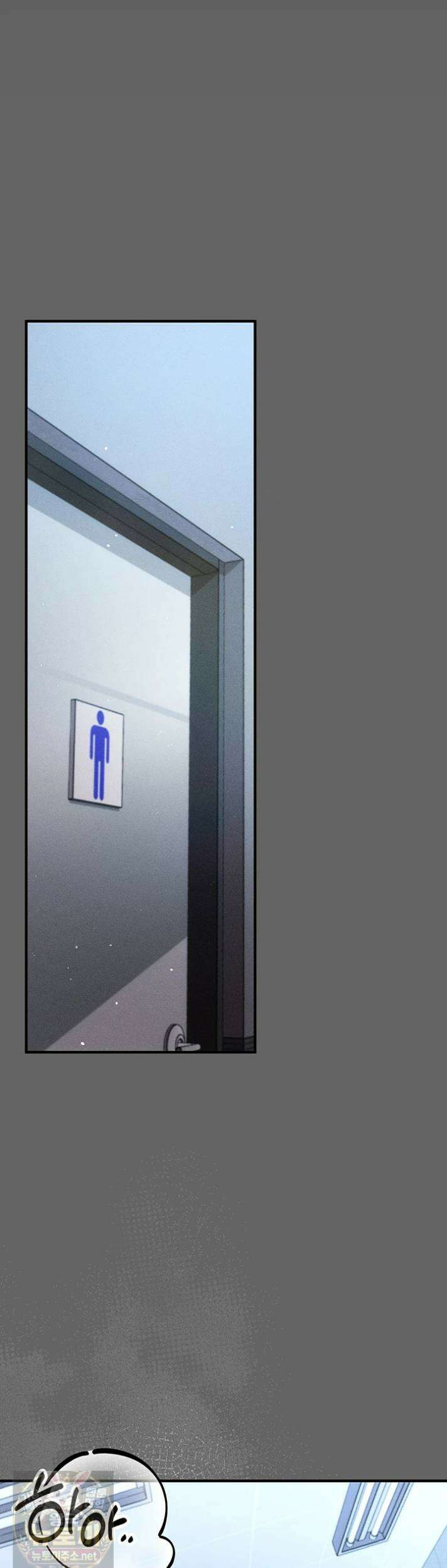 치한순애 7화 33