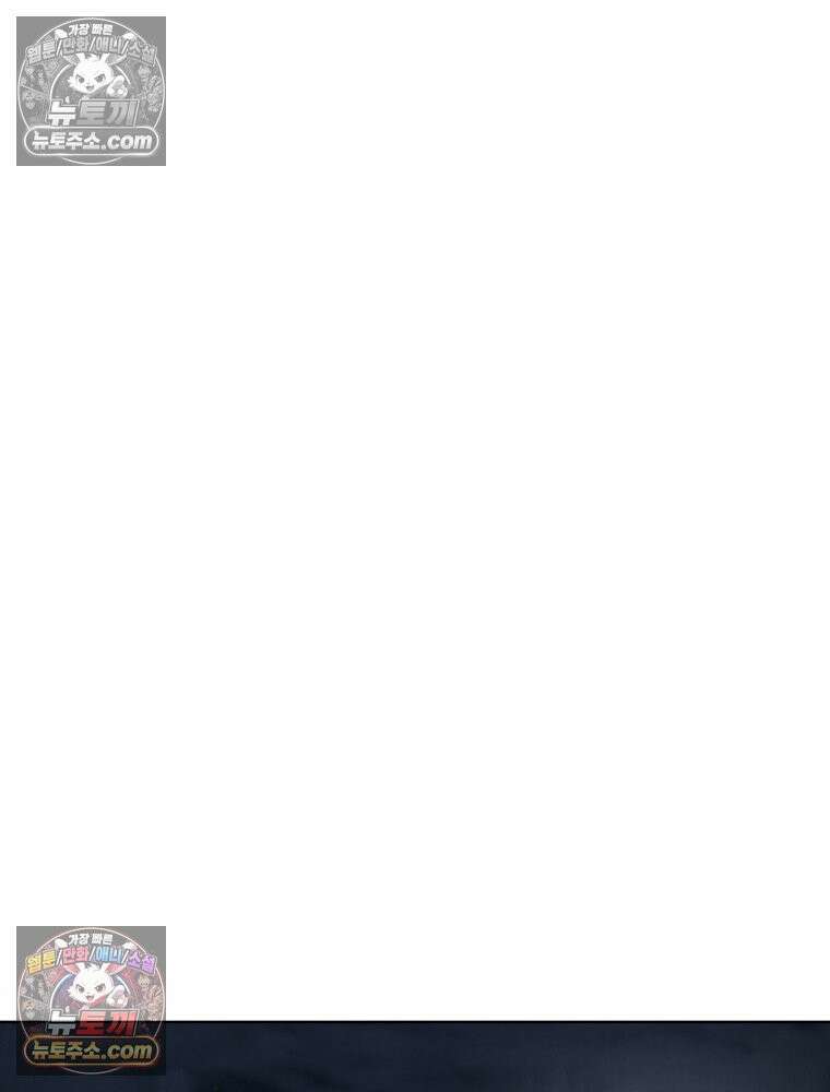 진심으로 10화 2