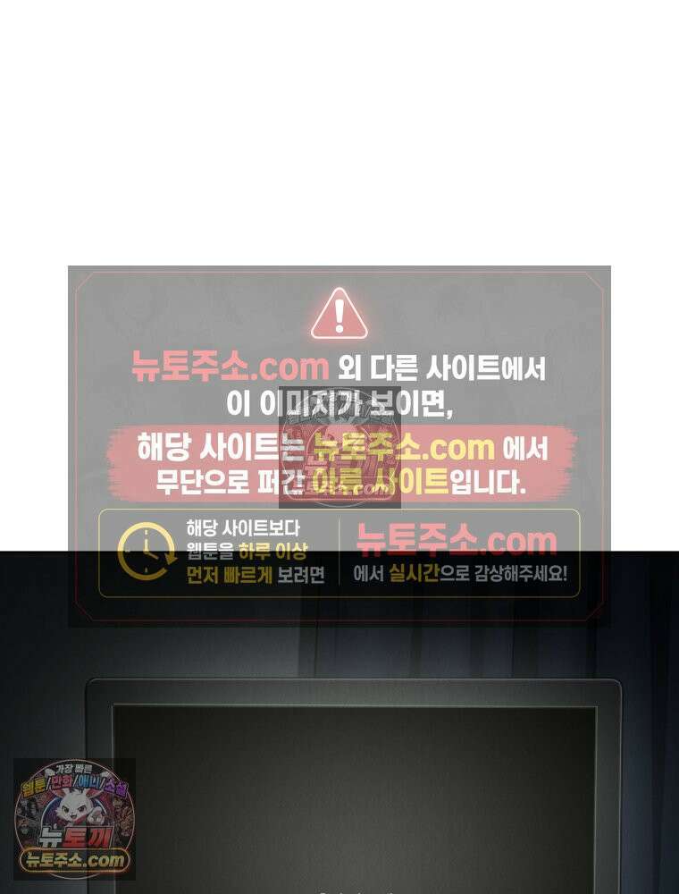 진심으로 10화 4