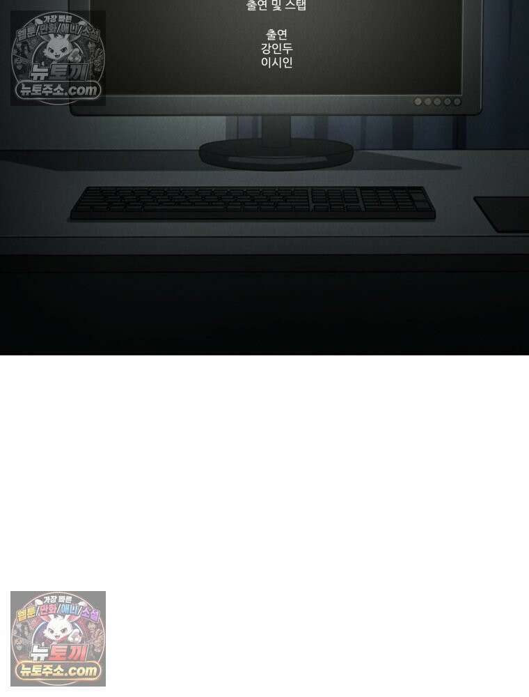 진심으로 10화 5