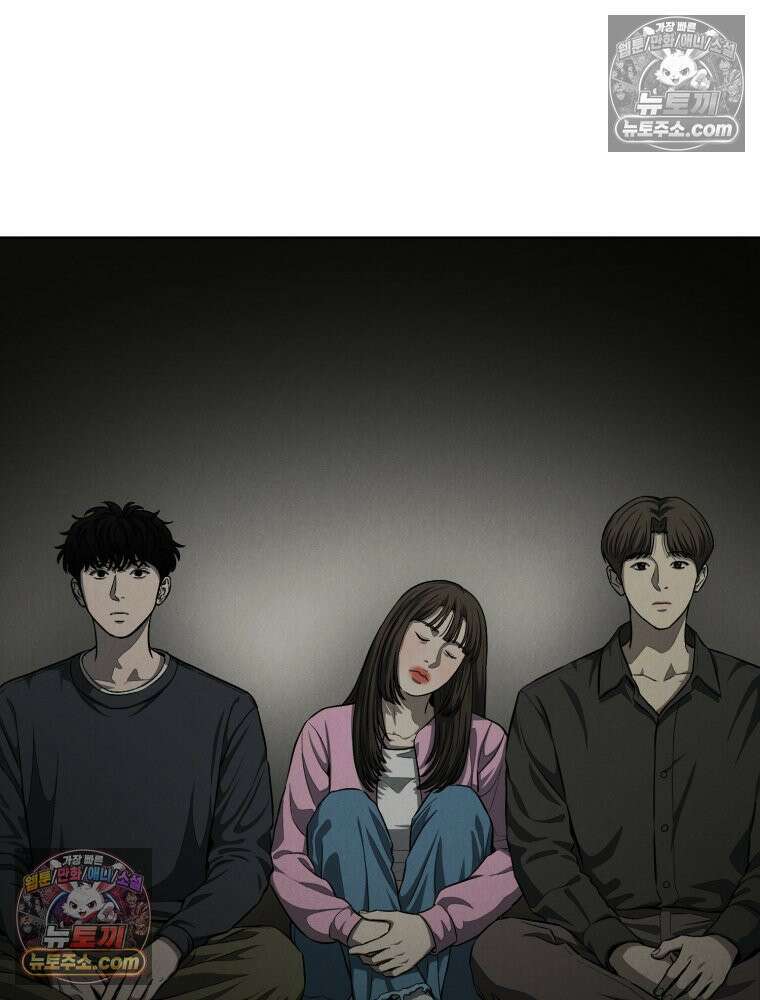 진심으로 10화 6