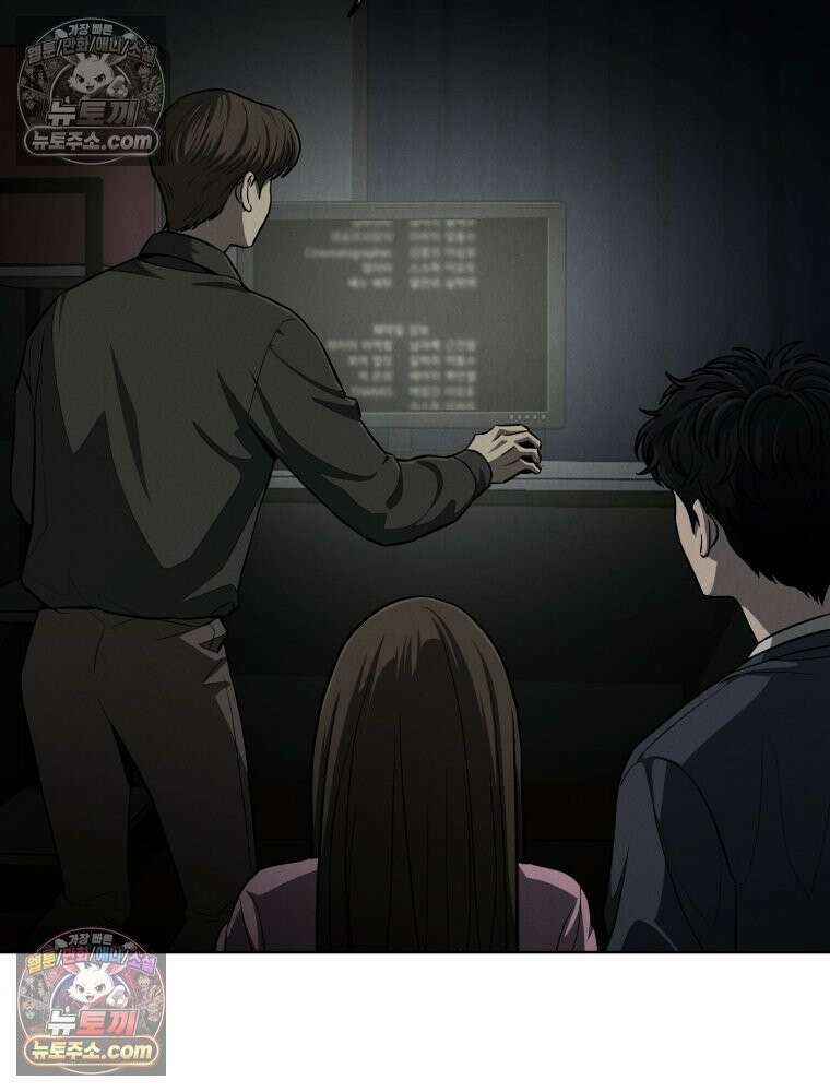 진심으로 10화 8