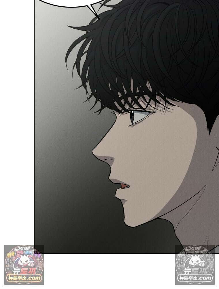 진심으로 10화 10