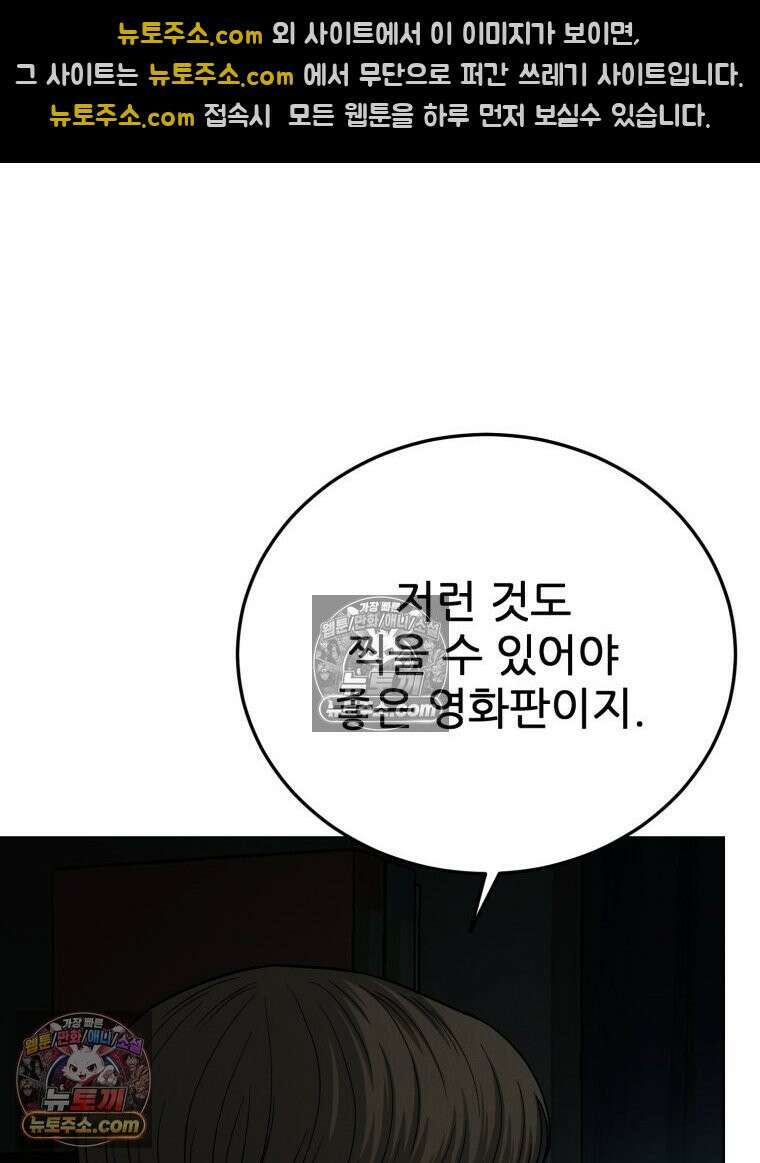 진심으로 10화 11