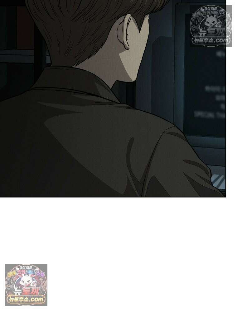 진심으로 10화 12