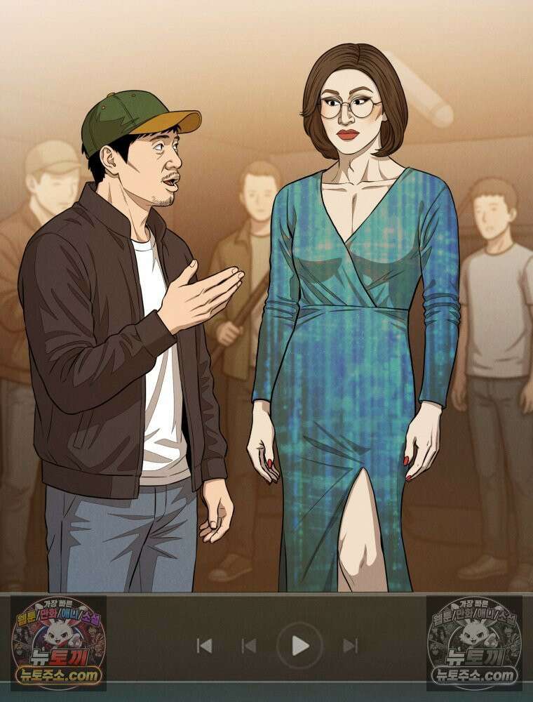 진심으로 10화 15