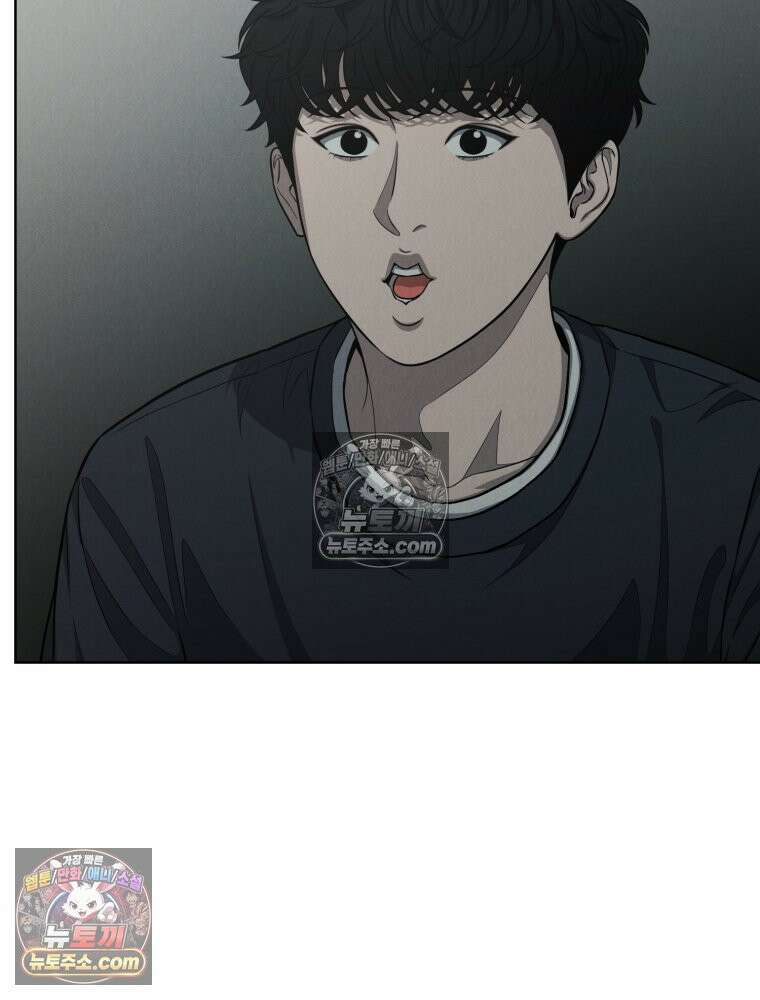 진심으로 10화 17