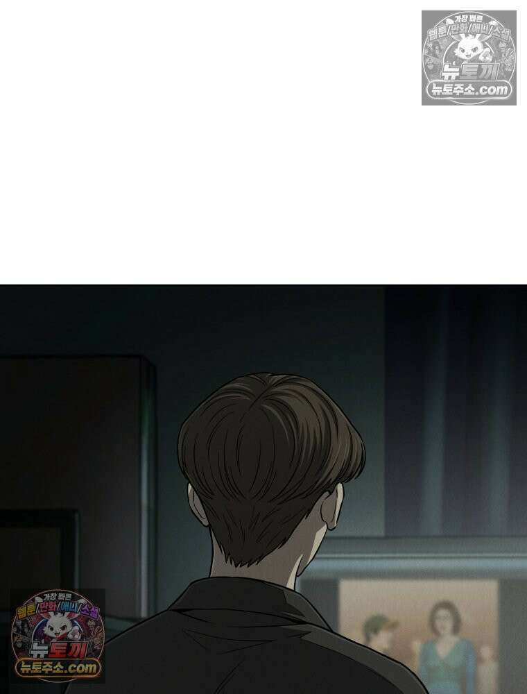 진심으로 10화 20