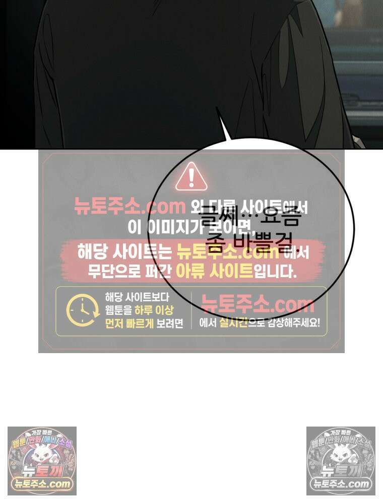 진심으로 10화 21