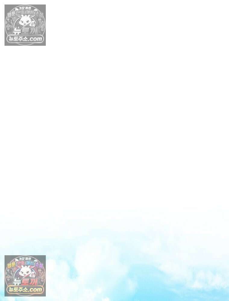 진심으로 10화 22