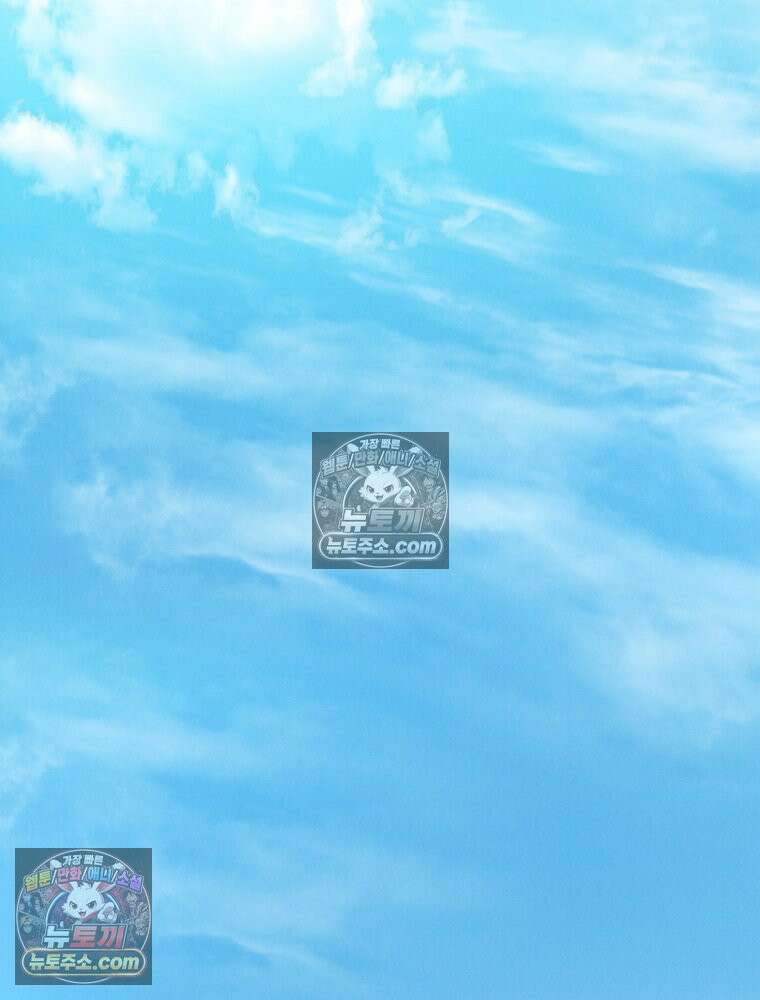 진심으로 10화 23