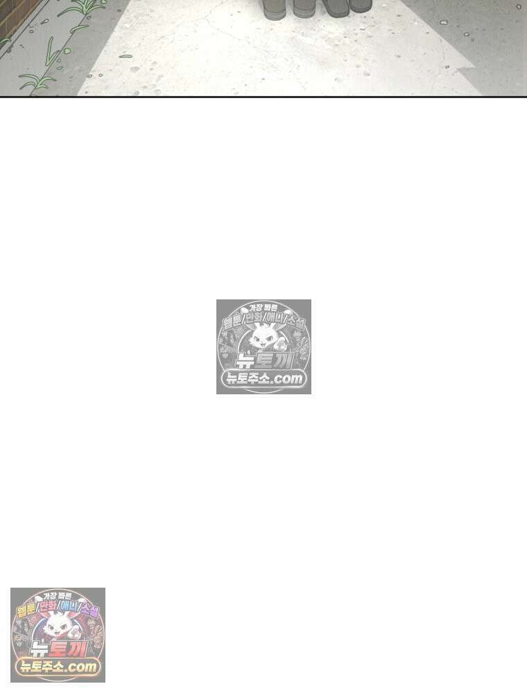 진심으로 10화 26