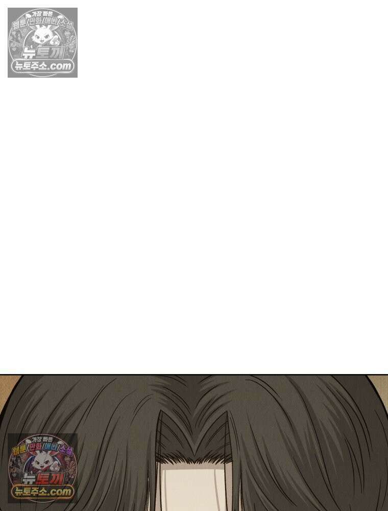 진심으로 18화 5