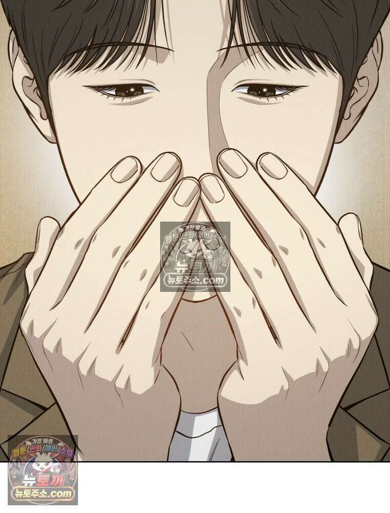 진심으로 18화 6
