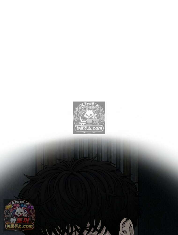 진심으로 18화 7