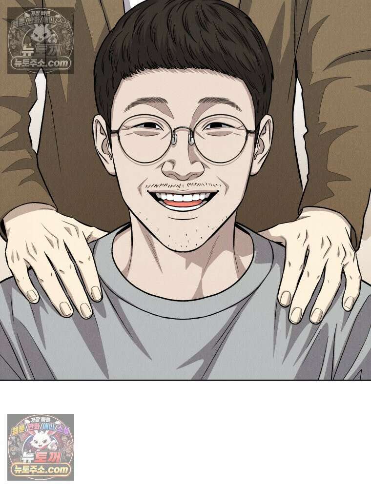 진심으로 18화 16