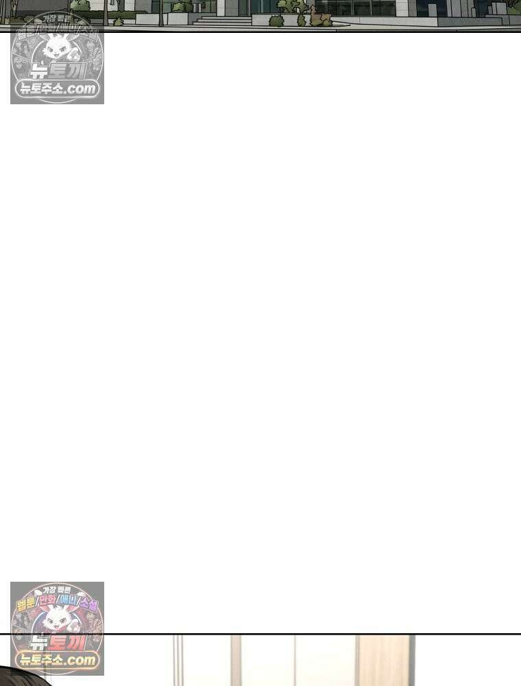 진심으로 18화 19