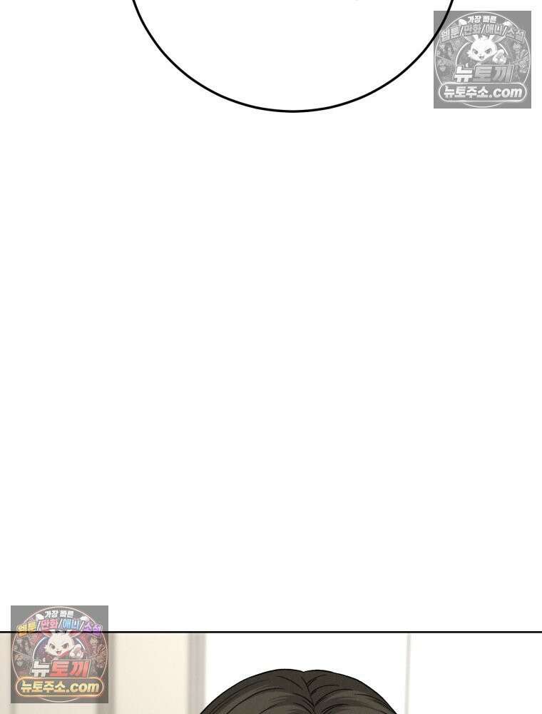 진심으로 18화 21
