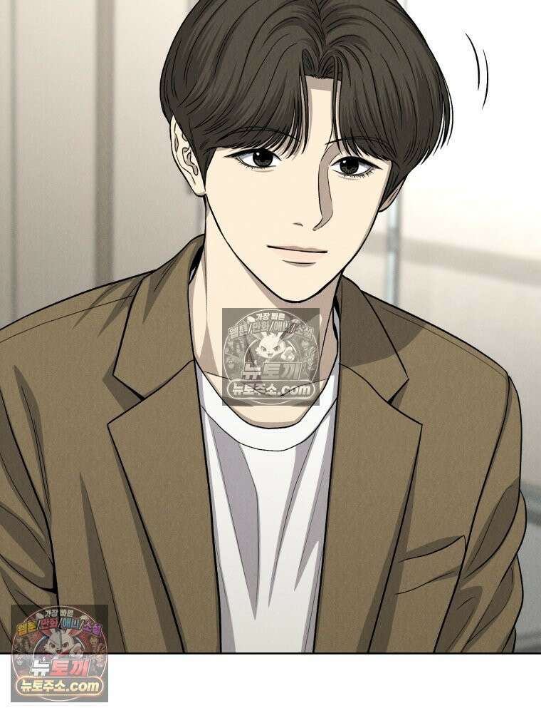 진심으로 18화 22