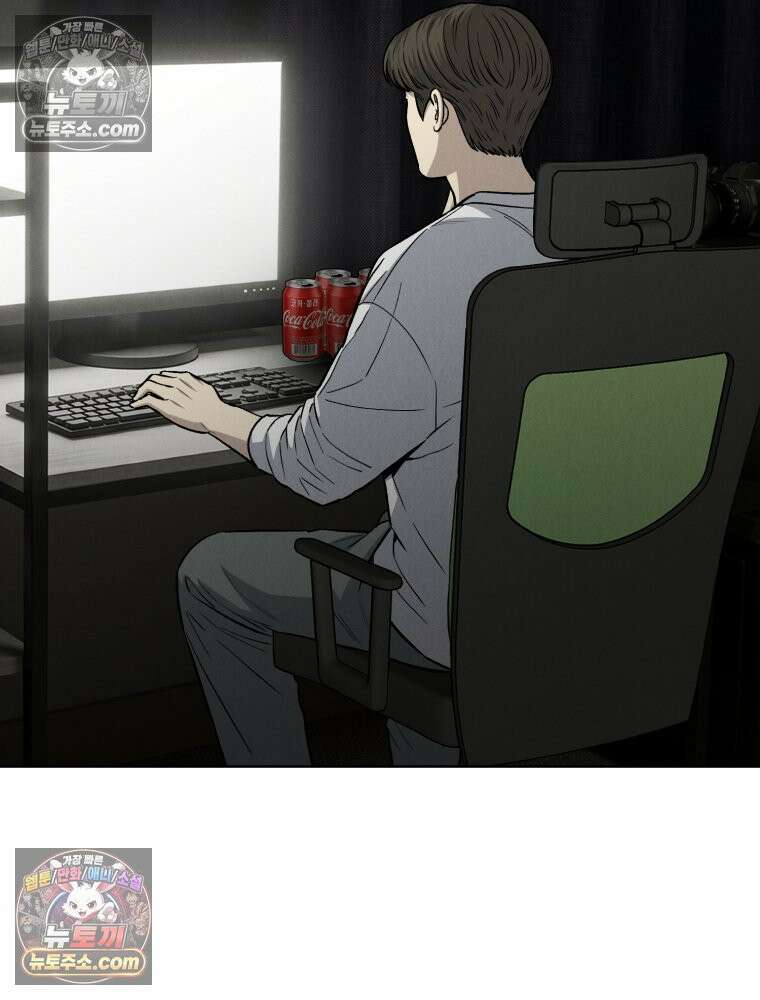 진심으로 18화 26