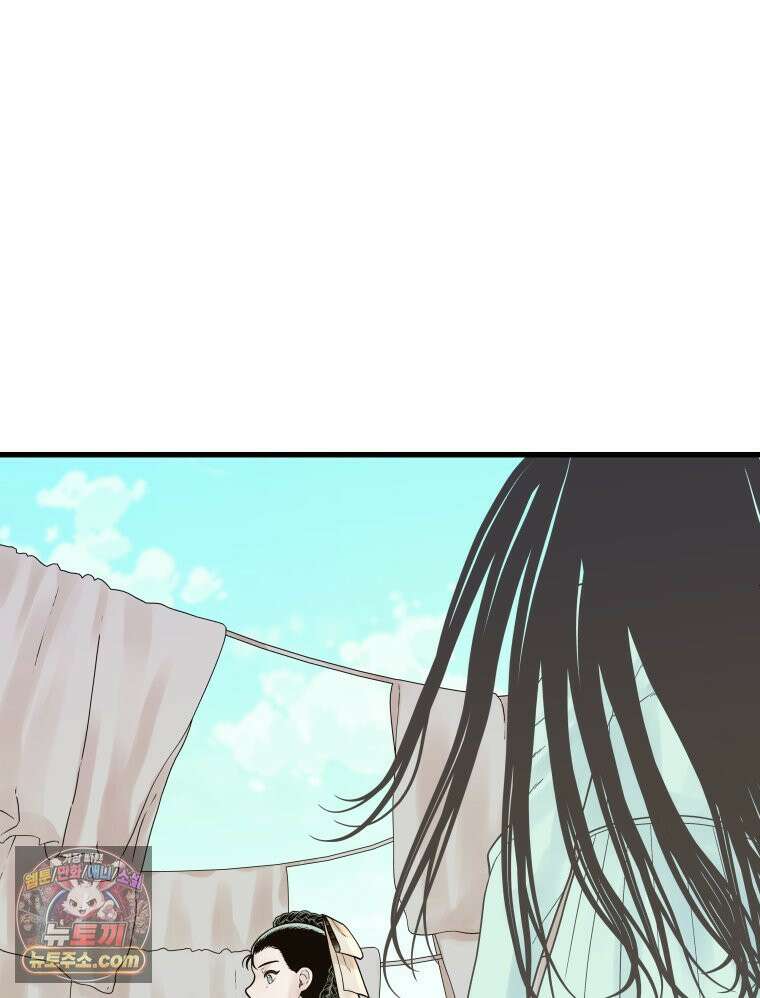 세자, 죽이기 2화 9