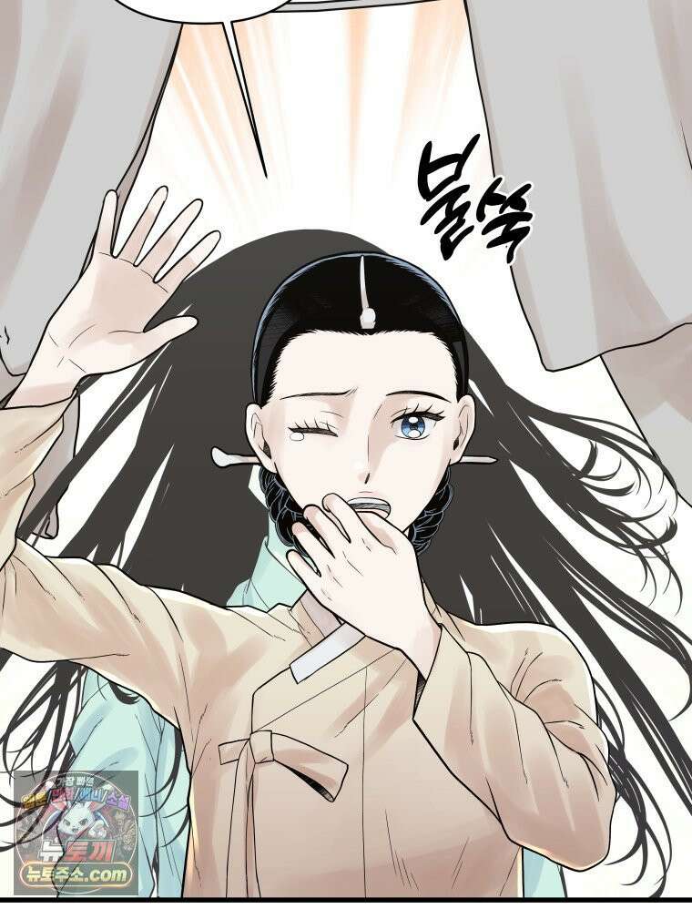 세자, 죽이기 2화 14