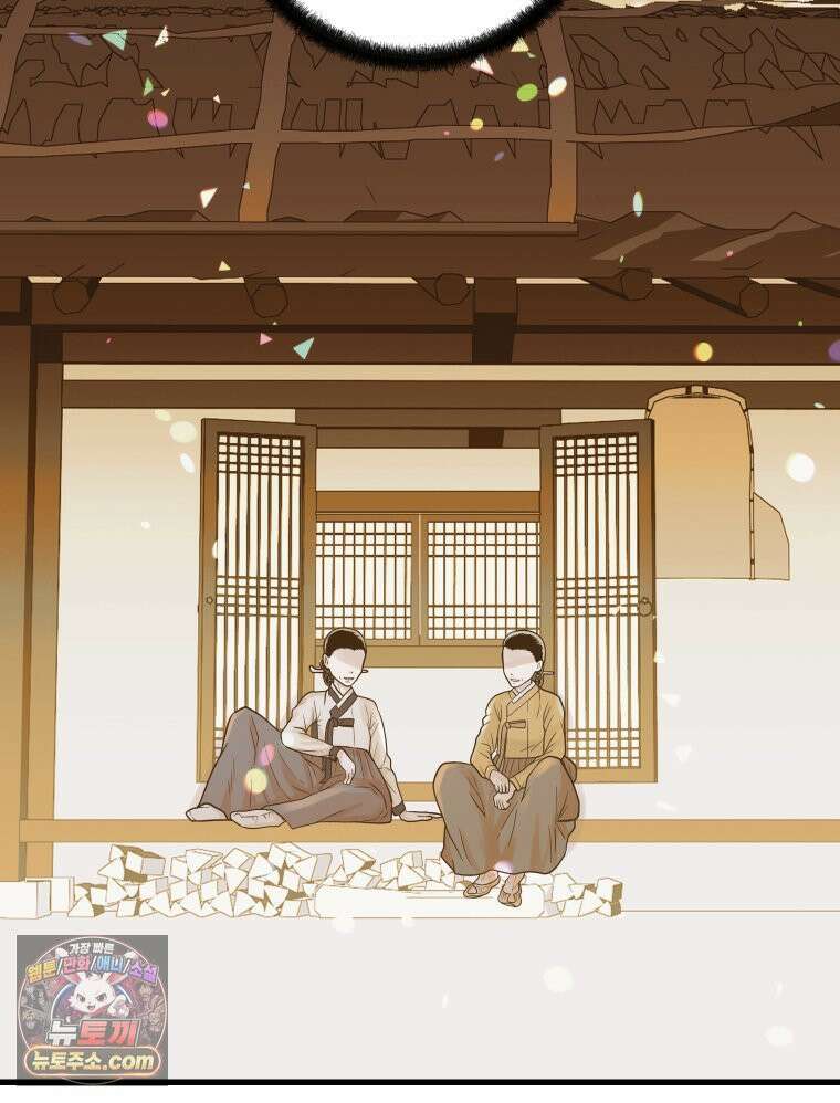 세자, 죽이기 2화 45