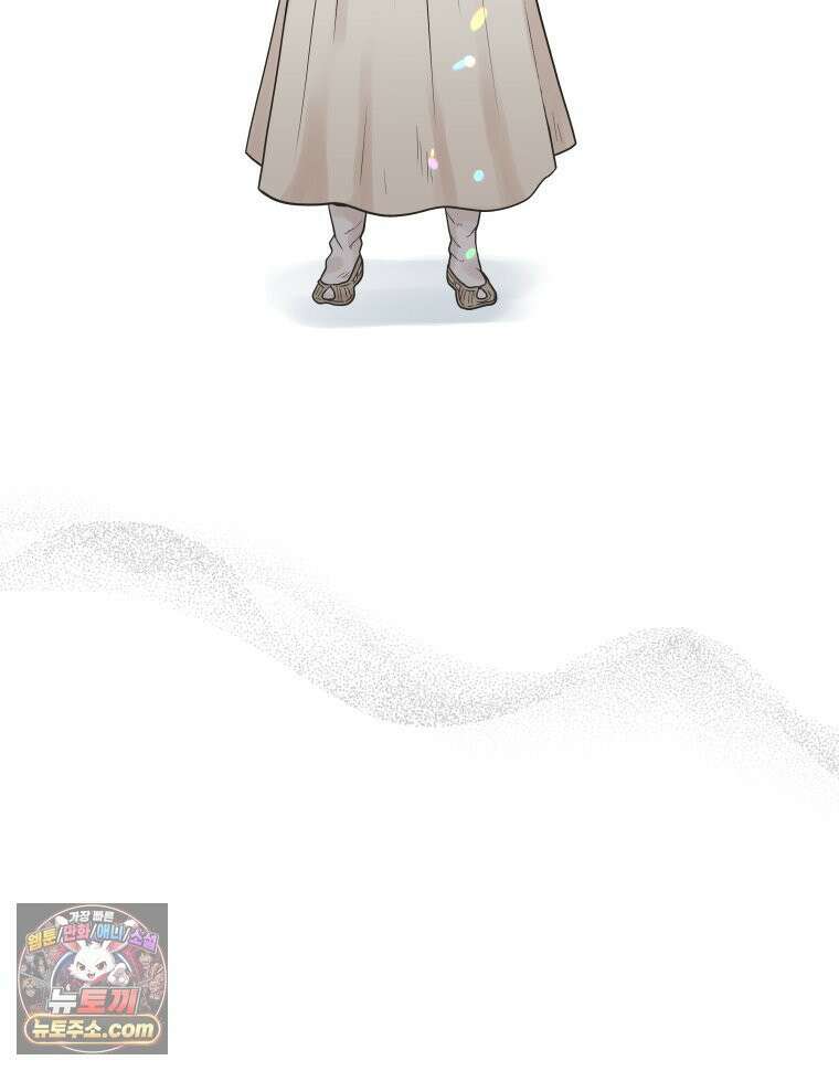 세자, 죽이기 2화 72
