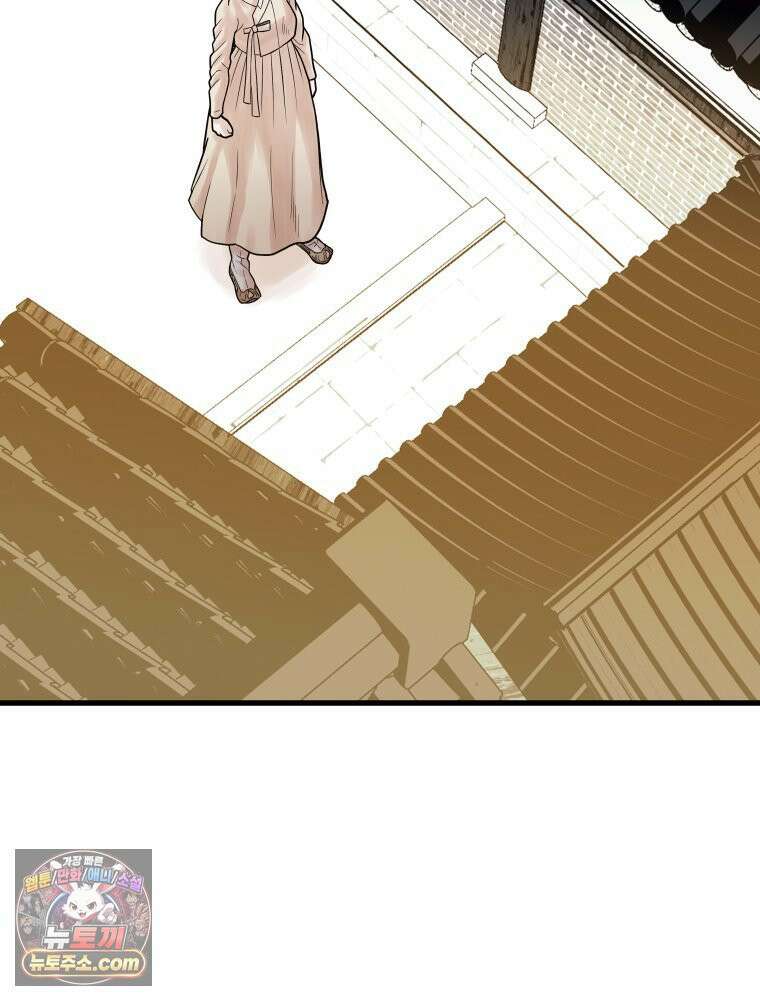 세자, 죽이기 2화 80
