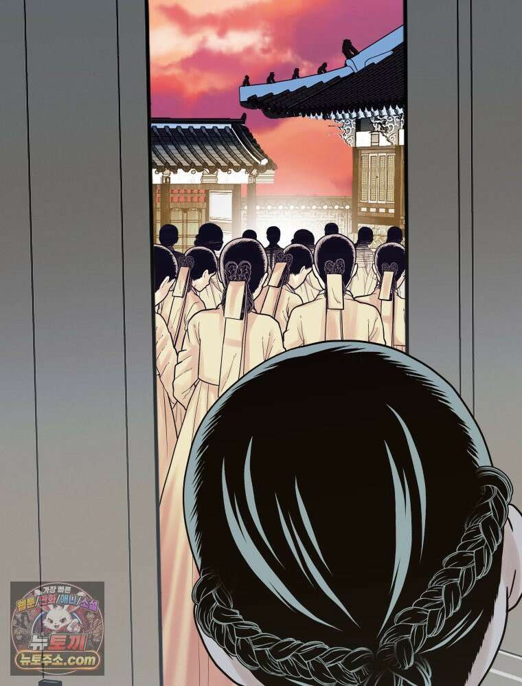 세자, 죽이기 2화 86