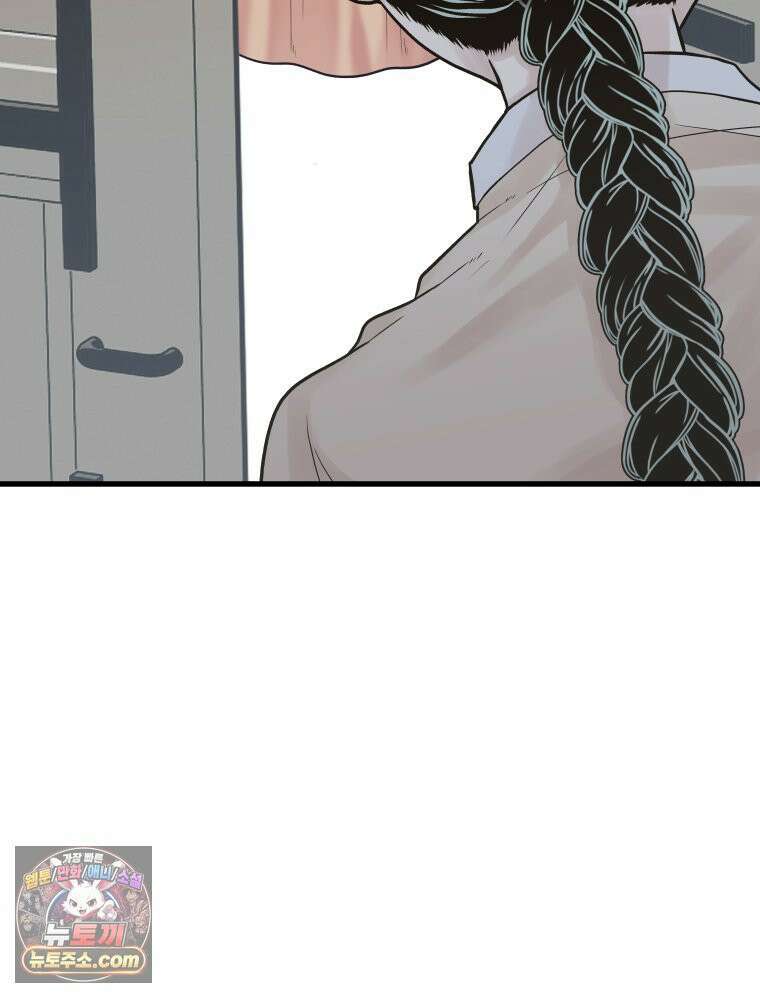 세자, 죽이기 2화 87