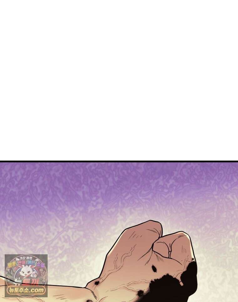 세자, 죽이기 2화 108