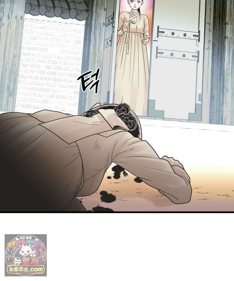 세자, 죽이기 2화 114