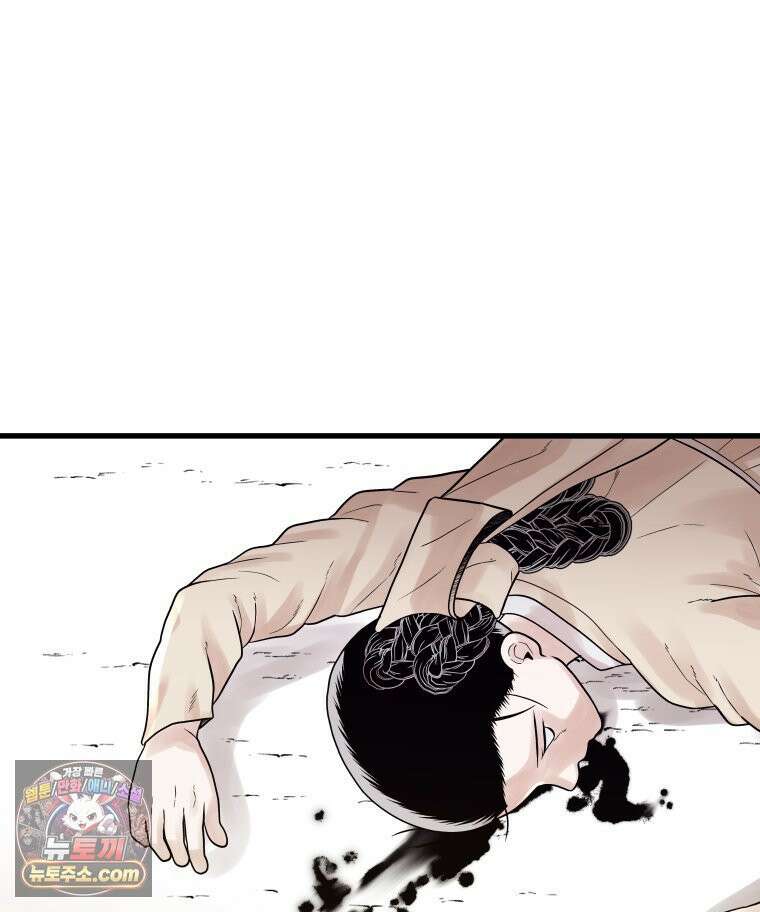 세자, 죽이기 2화 115