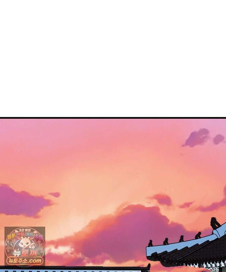 세자, 죽이기 2화 118