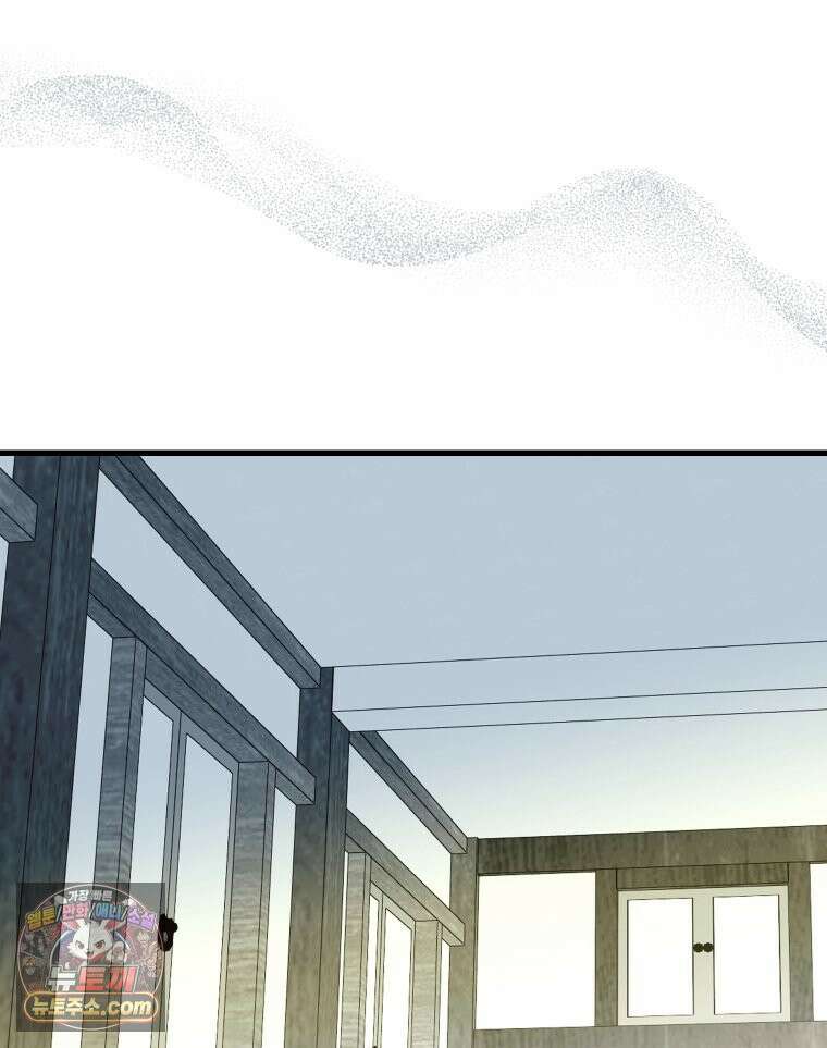 세자, 죽이기 8화 4