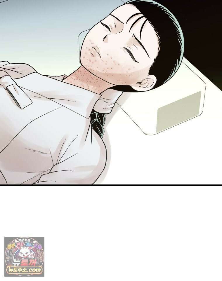 세자, 죽이기 8화 13