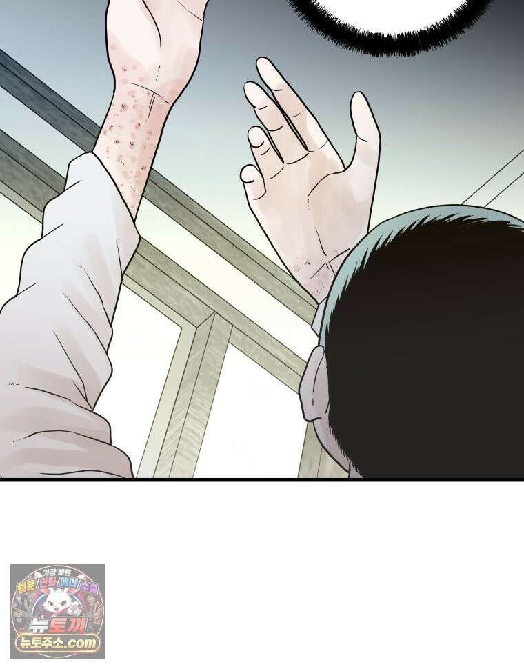세자, 죽이기 8화 16