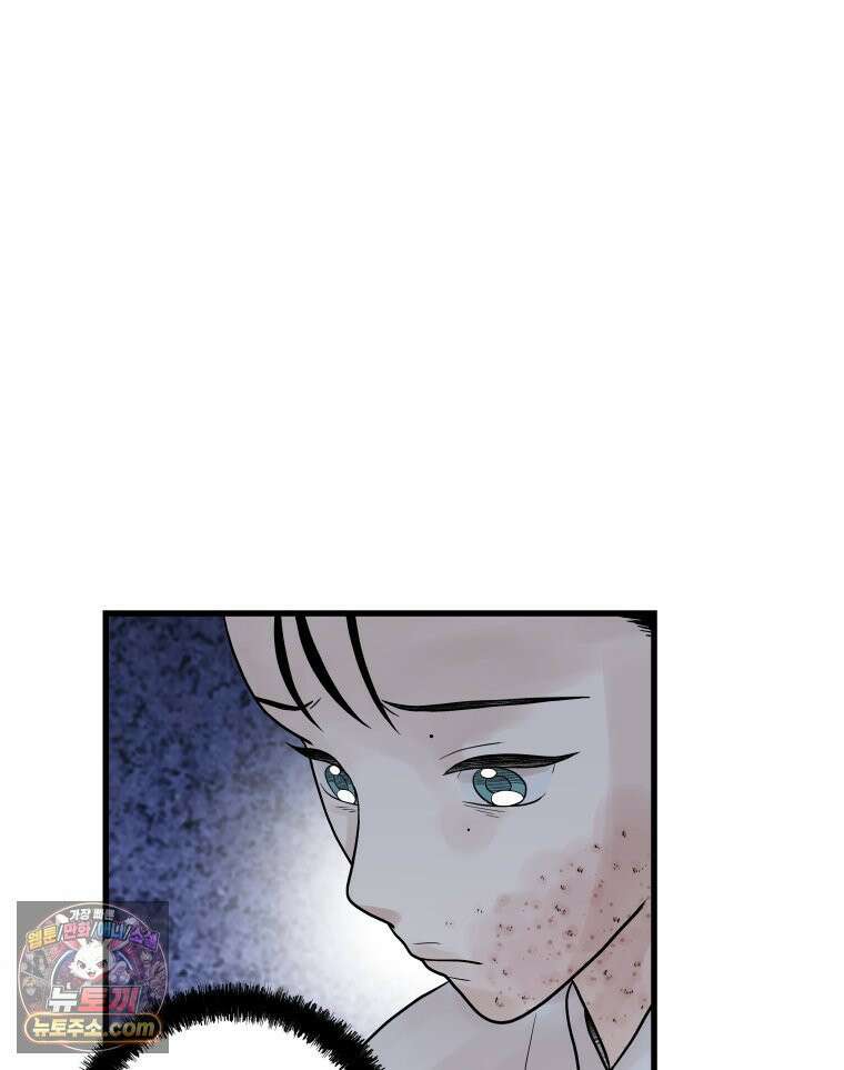 세자, 죽이기 8화 20
