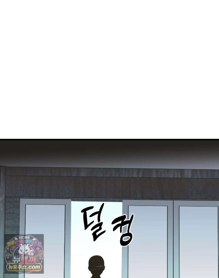 세자, 죽이기 8화 31