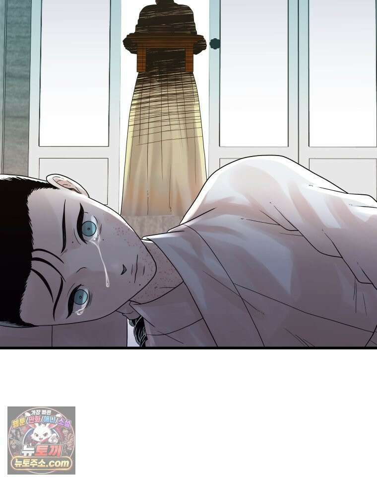 세자, 죽이기 8화 32