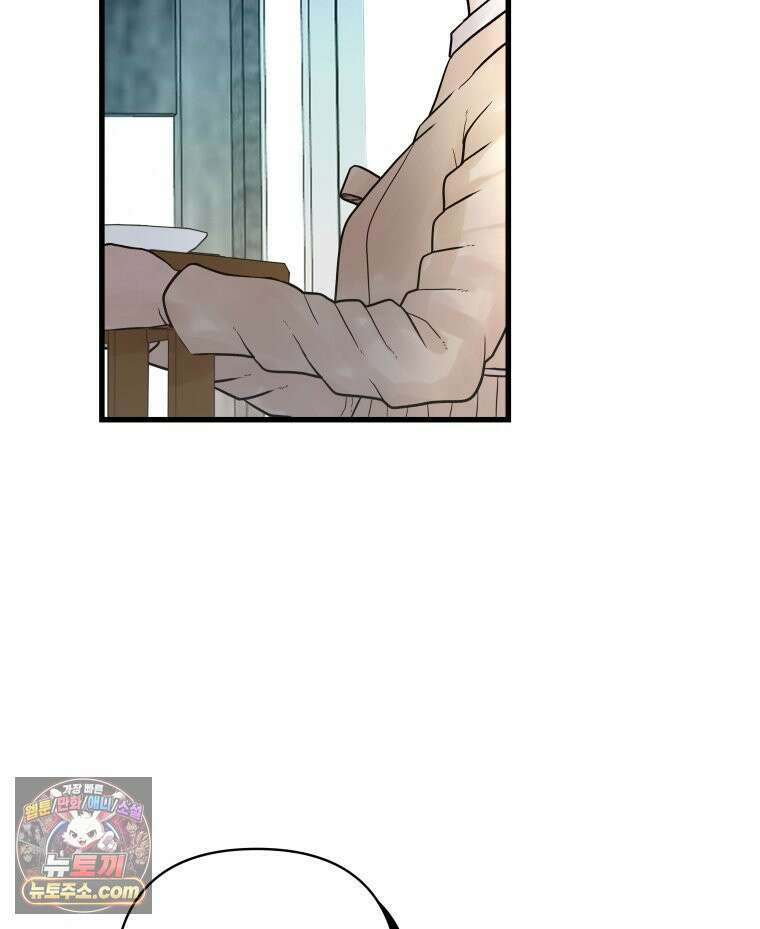 세자, 죽이기 8화 39