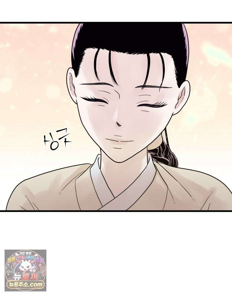 세자, 죽이기 8화 48