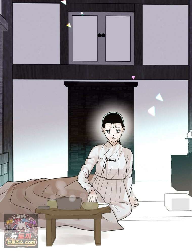 세자, 죽이기 8화 59