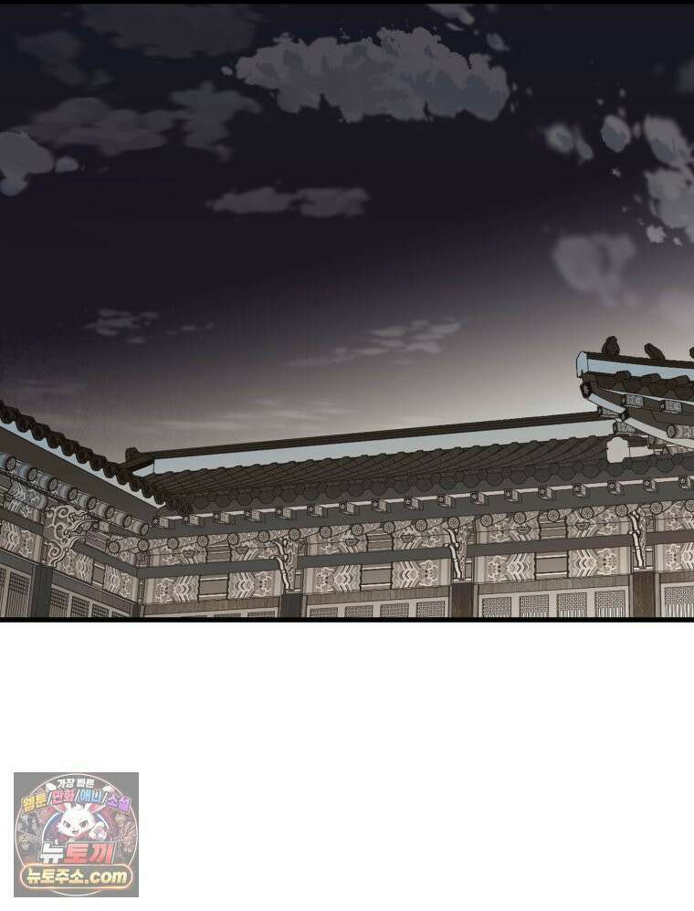 세자, 죽이기 8화 61