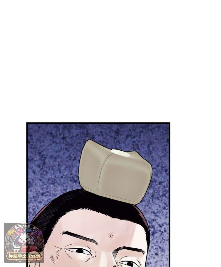 세자, 죽이기 8화 65