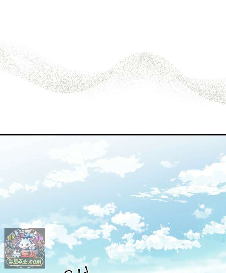 세자, 죽이기 8화 72